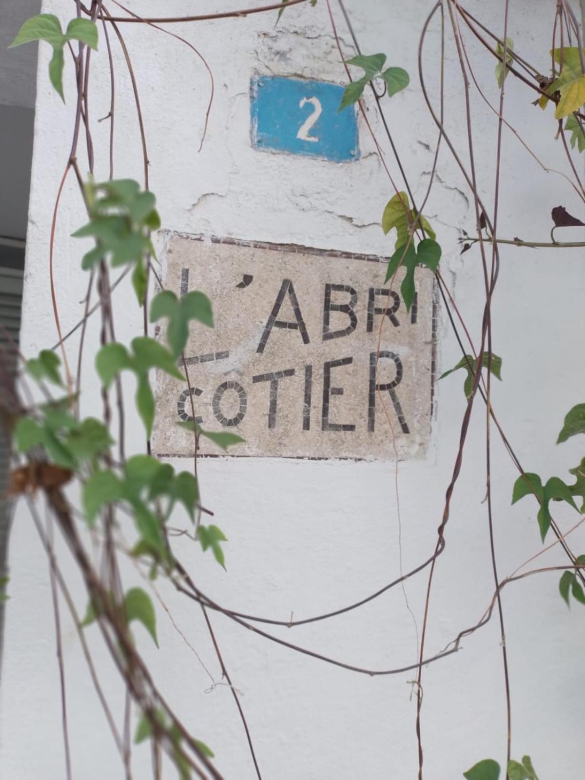 "L'Abri Cotier" Appartement 3 Chambres Haut Standing Port Punique Carthage Douar ech Chott Екстериор снимка